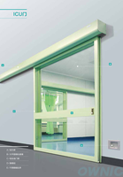 ICU重癥監護室自動門